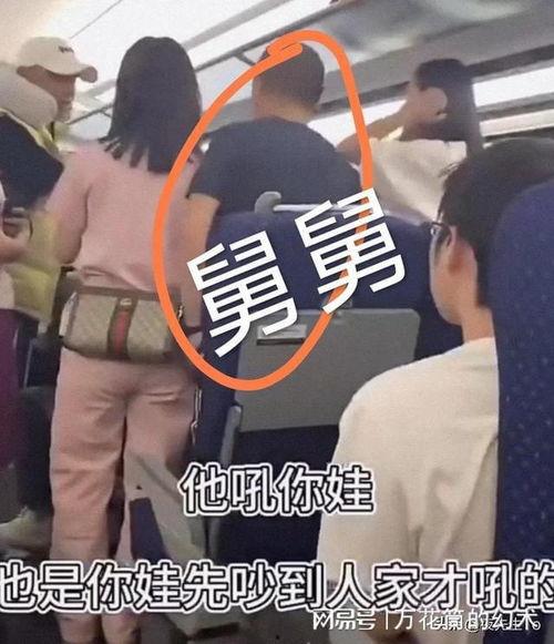 舅舅爆料视频大全最新下载,揭秘幕后真相，最新下载汇总  第3张