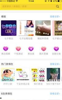 爆料朋友视频大全下载免费,朋友爆料视频大全免费下载攻略  第3张