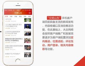 文明最新爆料新闻内容,揭秘最新爆料背后的历史性突破  第1张