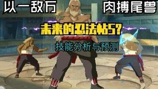 三代雷影最新爆料消息,揭秘忍者世界新篇章与神秘力量之谜 第1张 三代雷影最新爆料消息,揭秘忍者世界新篇章与神秘力量之谜 第1张